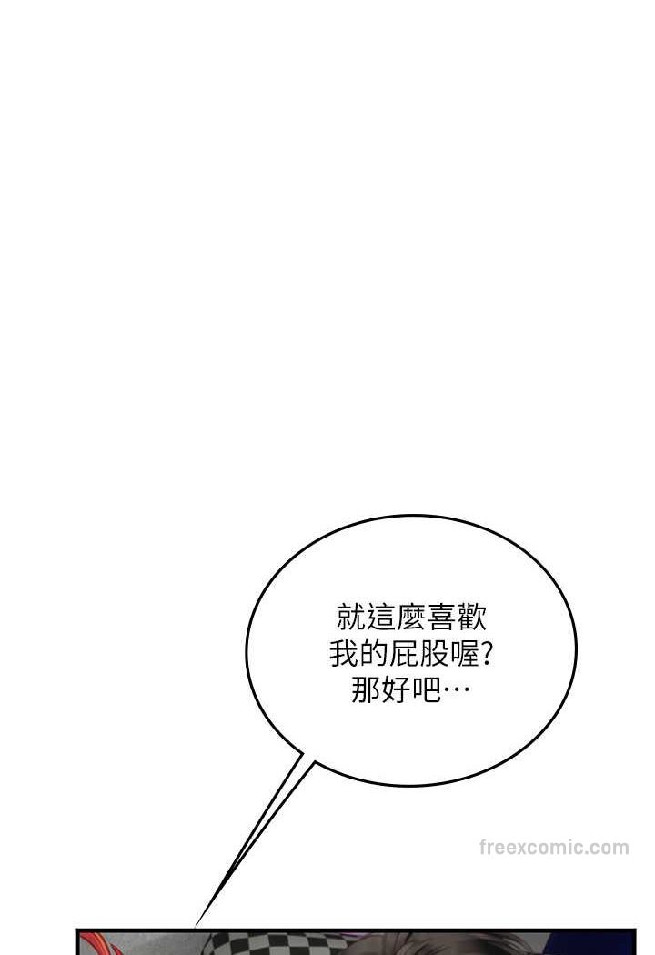 海女實習生 在线观看 第87話-淫水與尿液交織的失禁秀 漫画图片63