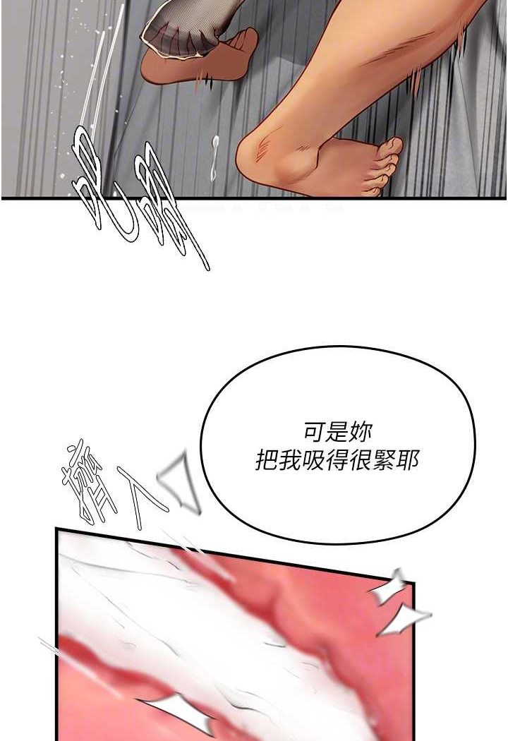 海女實習生 在线观看 第87話-淫水與尿液交織的失禁秀 漫画图片34