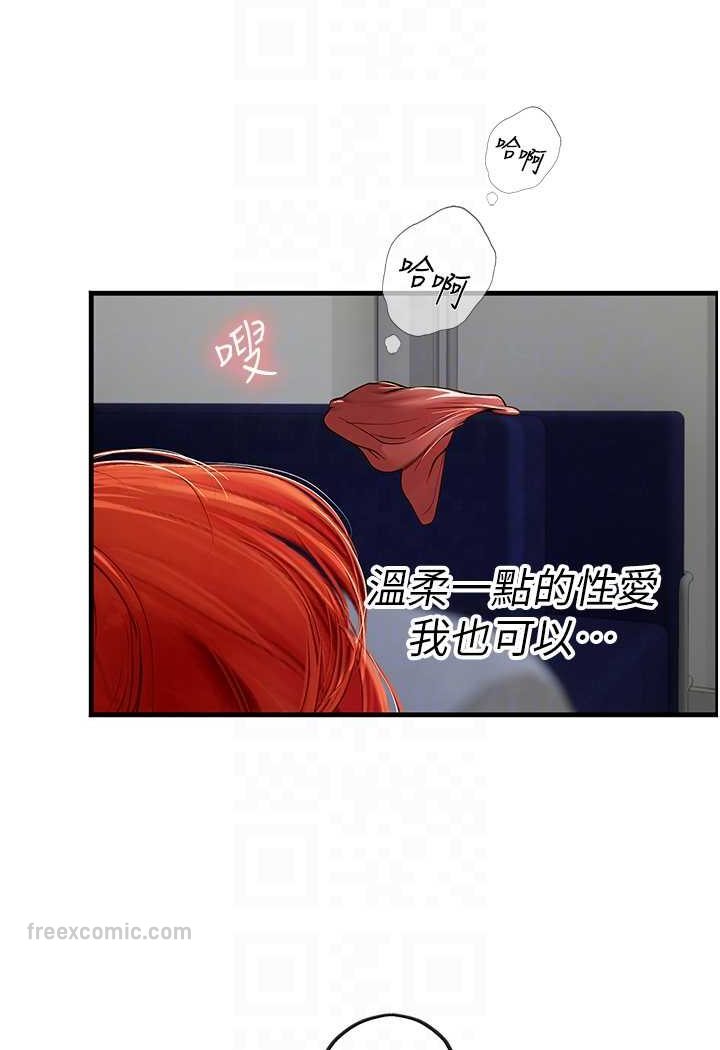 海女實習生 在线观看 第87話-淫水與尿液交織的失禁秀 漫画图片54