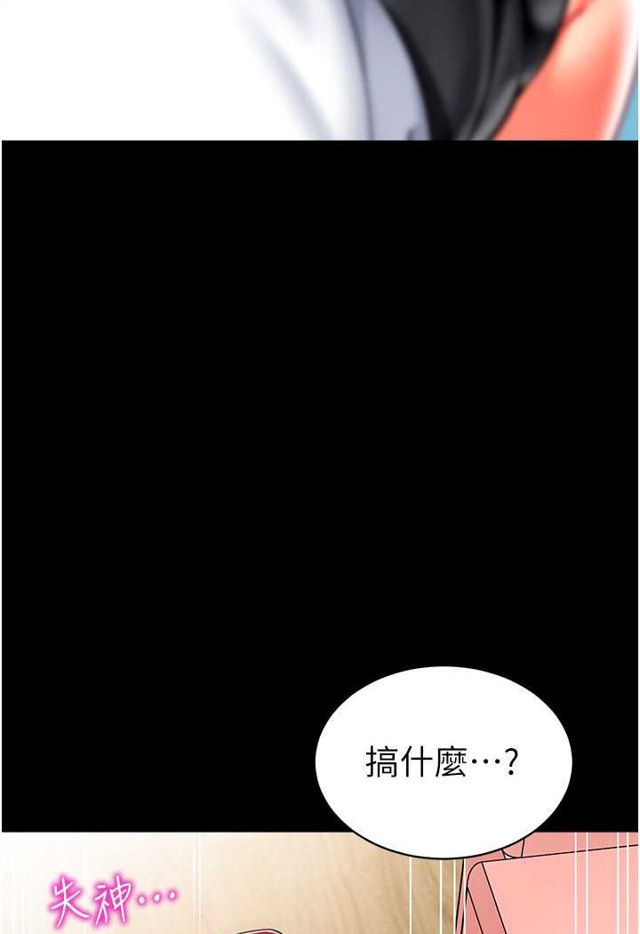 韩漫H漫画 幼儿园老师们  - 点击阅读 第33话-欢迎新猎物入场! 38