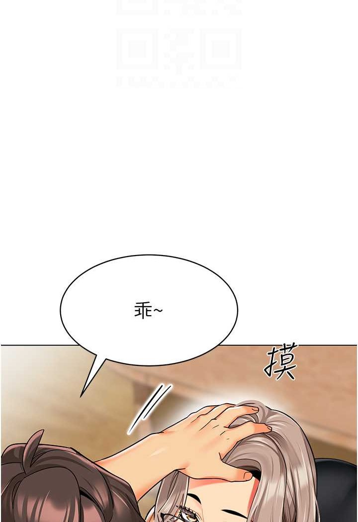 幼兒園老師們 在线观看 第33話-歡迎新獵物入場! 漫画图片67