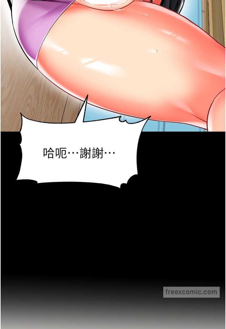 幼兒園老師們 在线观看 第33話-歡迎新獵物入場! 漫画图片45