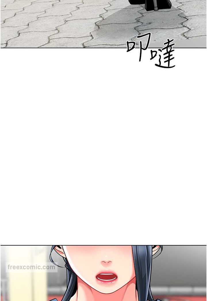 韩漫H漫画 幼儿园老师们  - 点击阅读 第33话-欢迎新猎物入场! 126