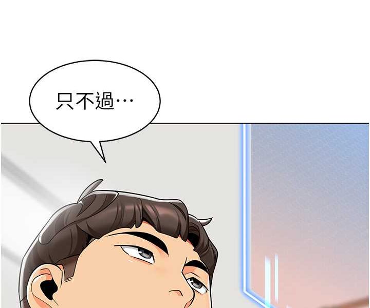 幼兒園老師們 在线观看 第33話-歡迎新獵物入場! 漫画图片29