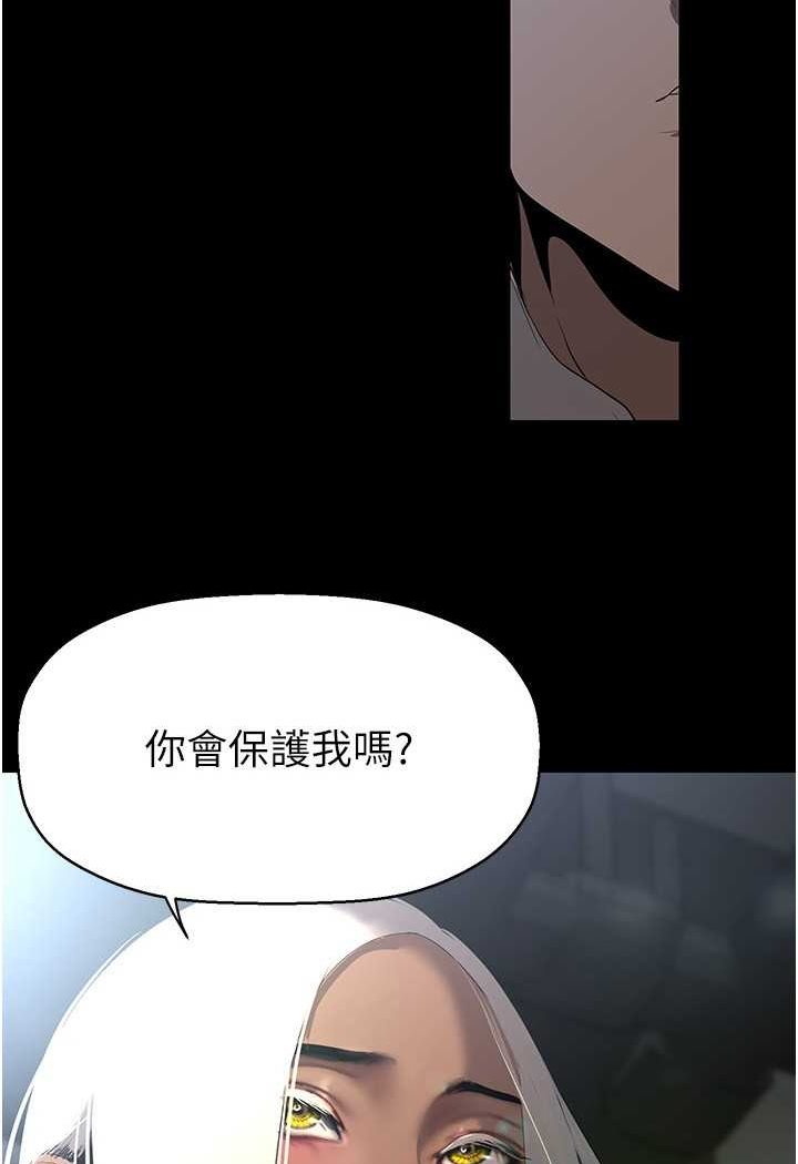 韩漫H漫画 美丽新世界  - 点击阅读 第232话-想得到豪承的女人 4