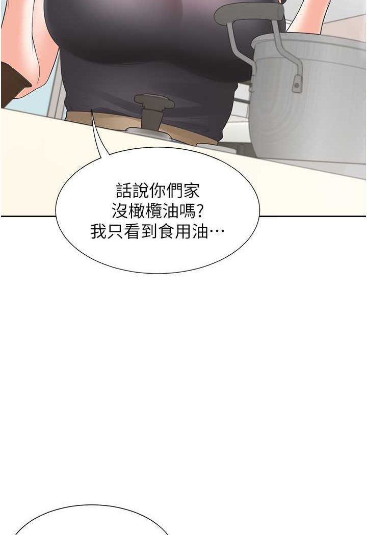 韩漫H漫画 同居上下舖  - 点击阅读 第74话-妳也喜欢柏翰吗? 32