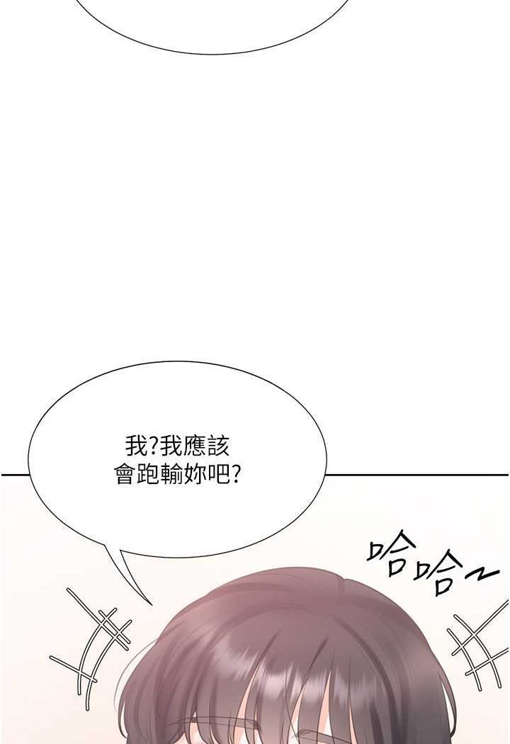 韩漫H漫画 同居上下舖  - 点击阅读 第74话-妳也喜欢柏翰吗? 56