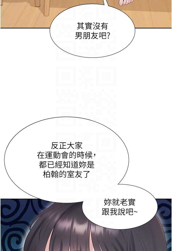 韩漫H漫画 同居上下舖  - 点击阅读 第74话-妳也喜欢柏翰吗? 60