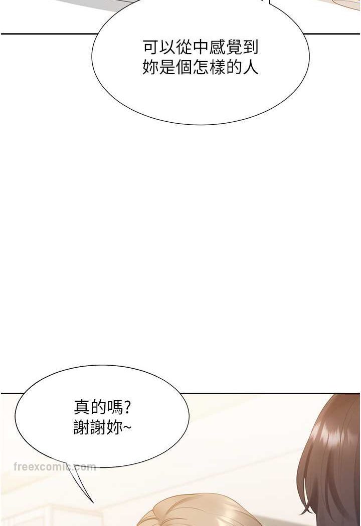 韩漫H漫画 同居上下舖  - 点击阅读 第74话-妳也喜欢柏翰吗? 54