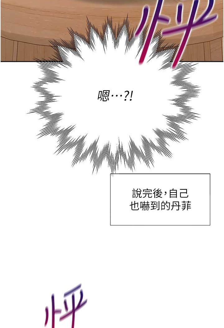 同居上下舖 在线观看 第74話-妳也喜歡柏翰嗎? 漫画图片120