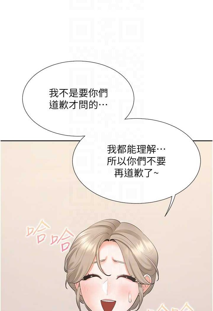 韩漫H漫画 同居上下舖  - 点击阅读 第74话-妳也喜欢柏翰吗? 66