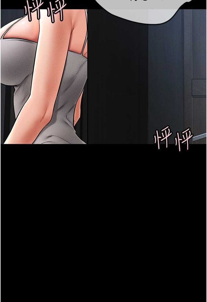 繼母與繼姐 在线观看 第14話-允許兒子進入的媽媽 漫画图片2