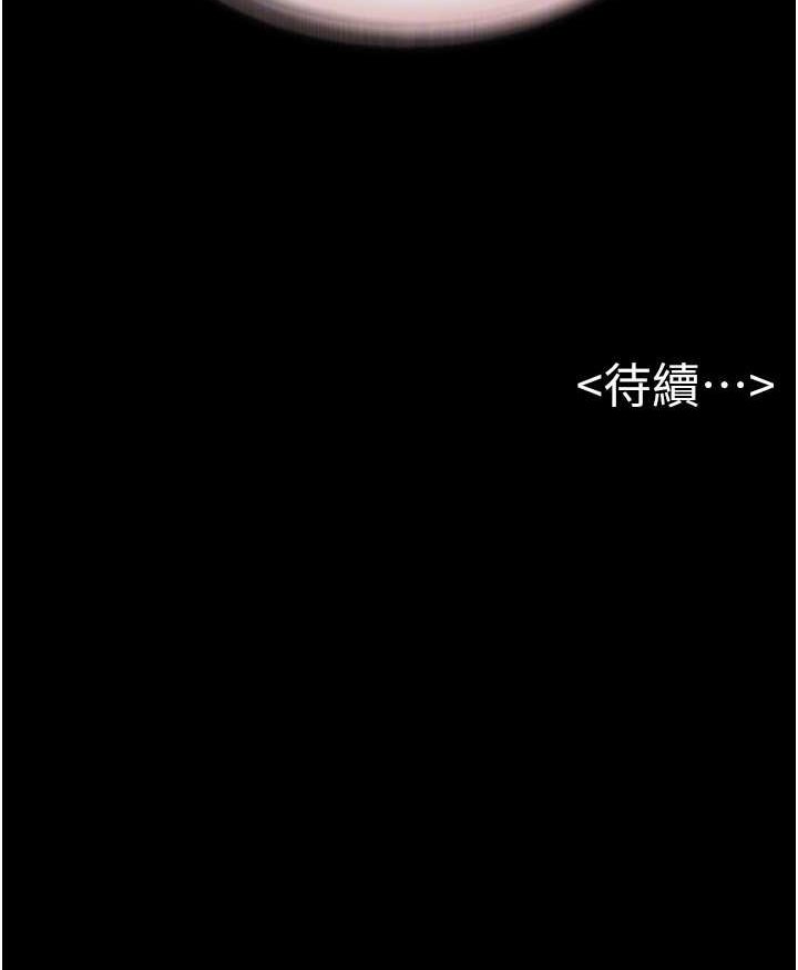 繼母與繼姐 在线观看 第14話-允許兒子進入的媽媽 漫画图片103