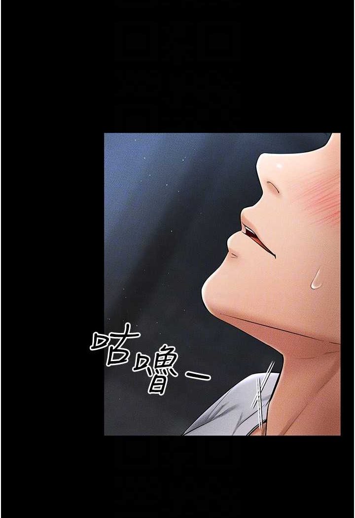 繼母與繼姐 在线观看 第14話-允許兒子進入的媽媽 漫画图片66