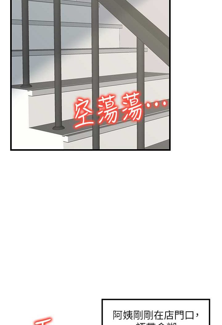 韩漫H漫画 花店三母女  - 点击阅读 第25话-无可救药的发情公狗 37