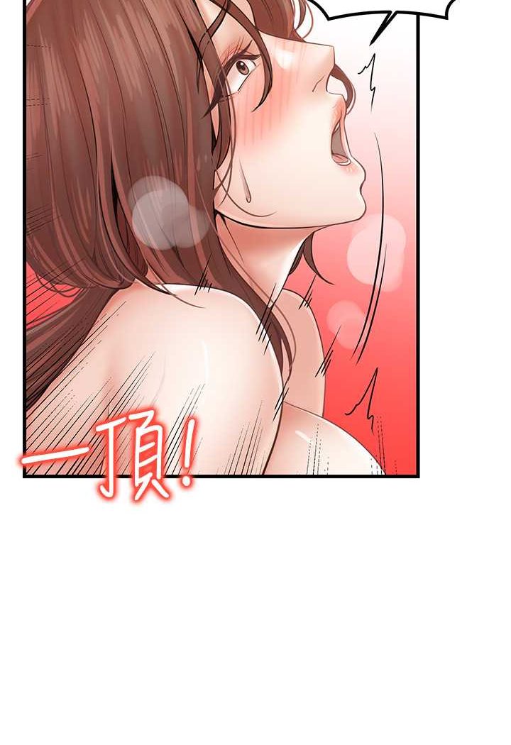 花店三母女 在线观看 第25話-無可救藥的發情公狗 漫画图片43