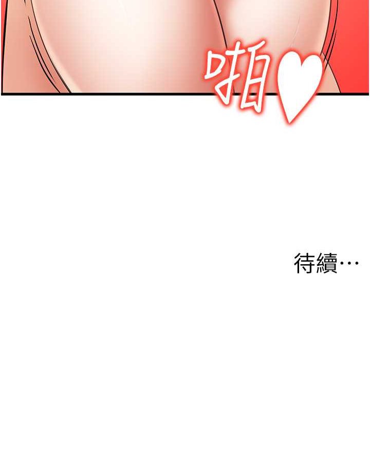 韩漫H漫画 花店三母女  - 点击阅读 第25话-无可救药的发情公狗 96