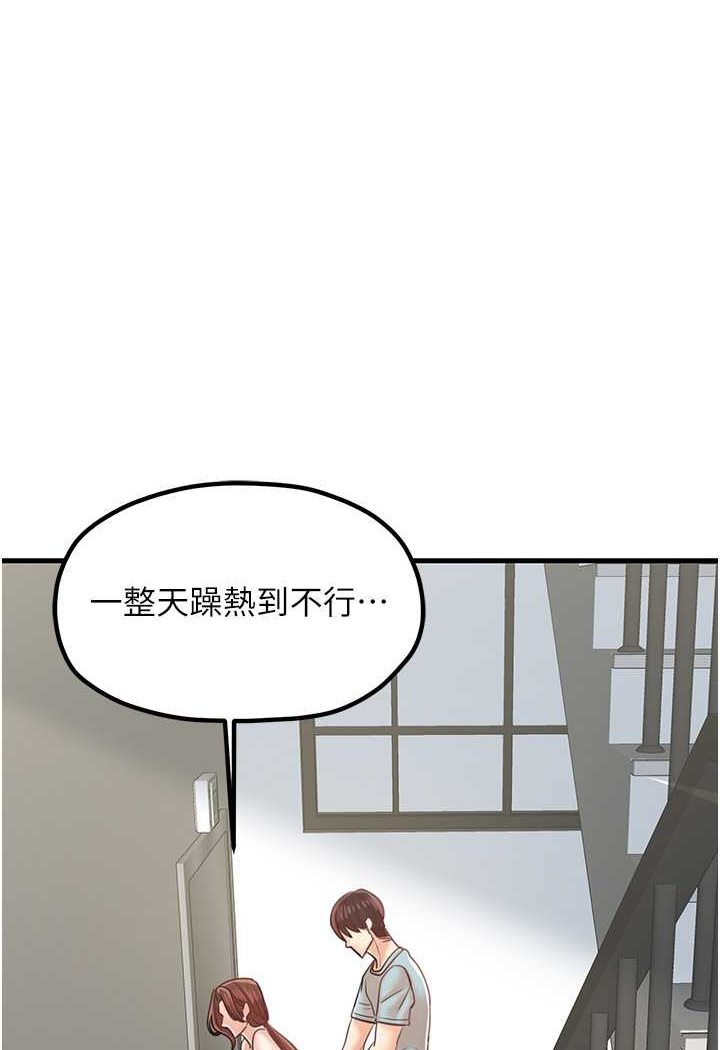 韩漫H漫画 花店三母女  - 点击阅读 第25话-无可救药的发情公狗 50