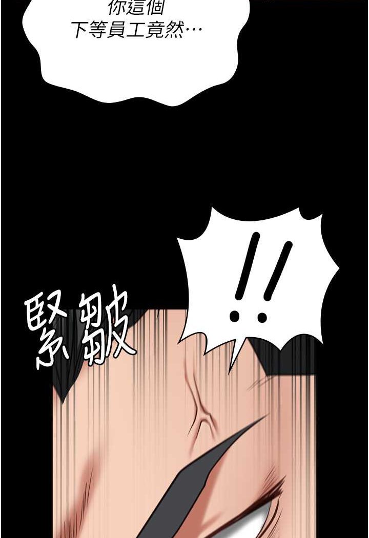 韩漫H漫画 监狱女囚  - 点击阅读 第48话-这么爱泡就让妳泡个够 133