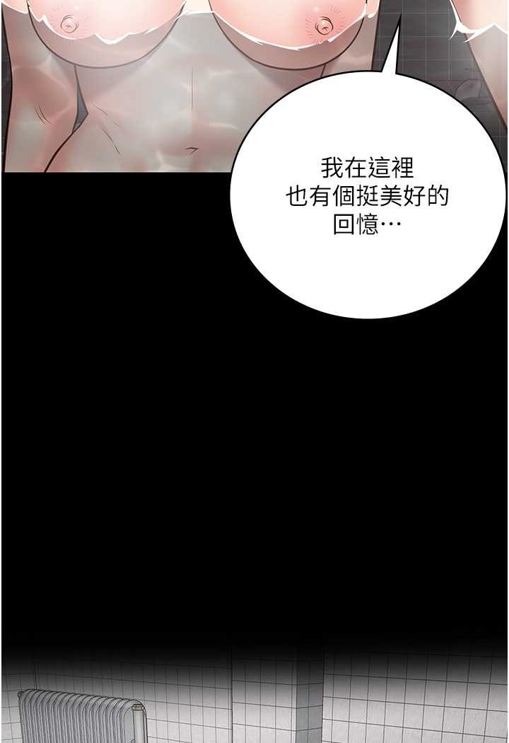 韩漫H漫画 监狱女囚  - 点击阅读 第48话-这么爱泡就让妳泡个够 124