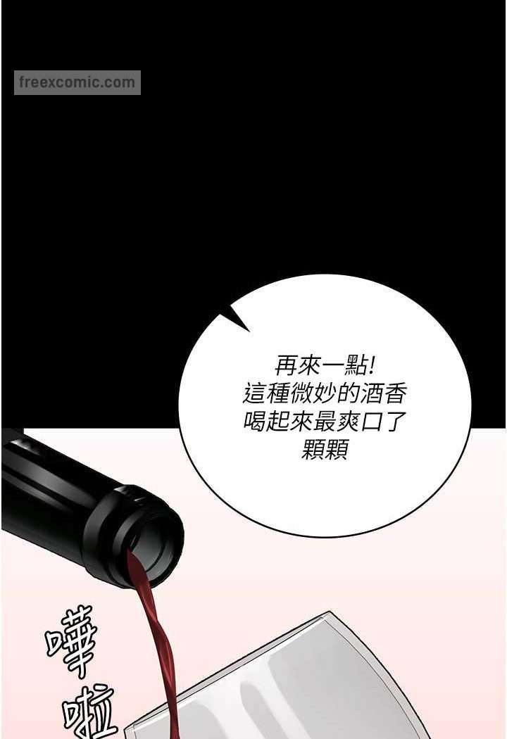 監獄女囚 在线观看 第48話-這麼愛泡就讓妳泡個夠 漫画图片81