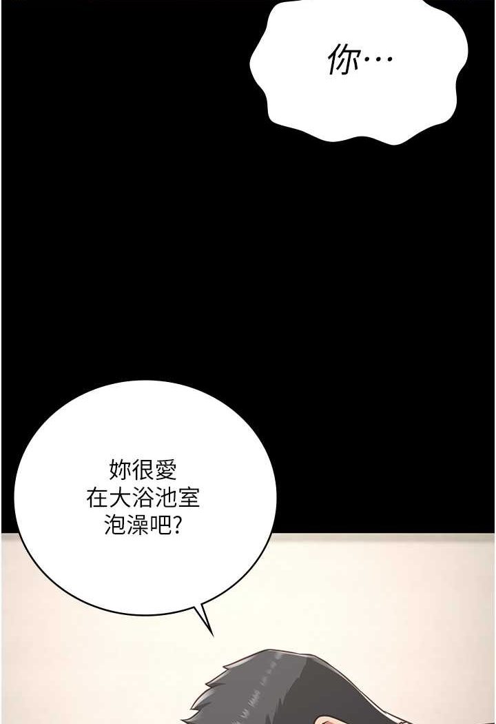 韩漫H漫画 监狱女囚  - 点击阅读 第48话-这么爱泡就让妳泡个够 122