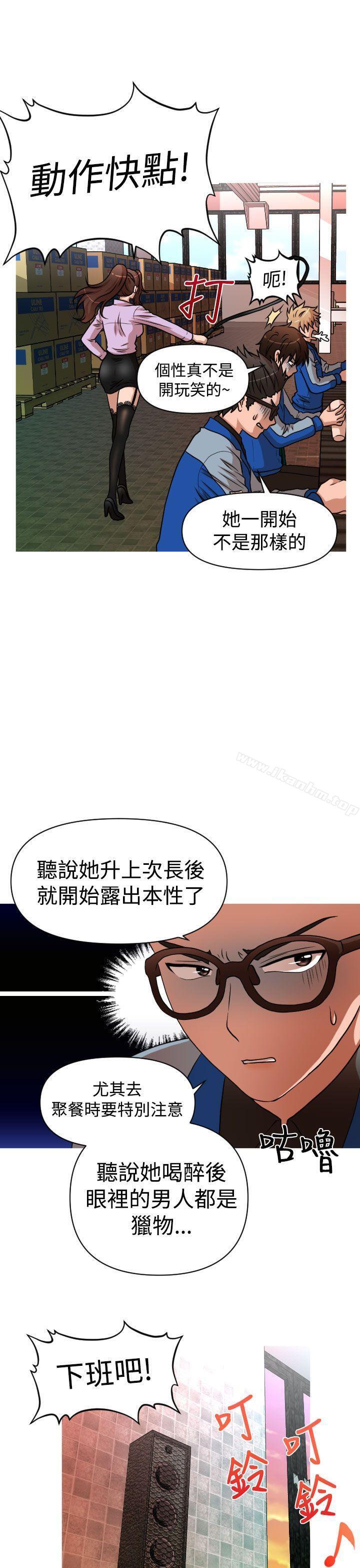 韩漫H漫画 奇怪的超商  - 点击阅读 第25话 9