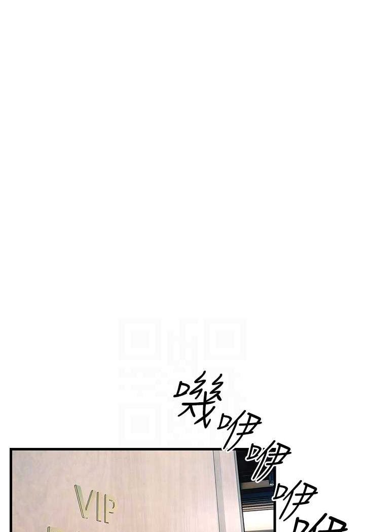 慾海交鋒 在线观看 第21話-坐搖滾區觀賞野獸交配 漫画图片13