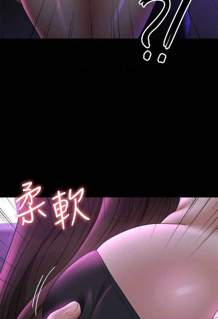 超級公務員 在线观看 第111話-勾引男人的夜店女 漫画图片94