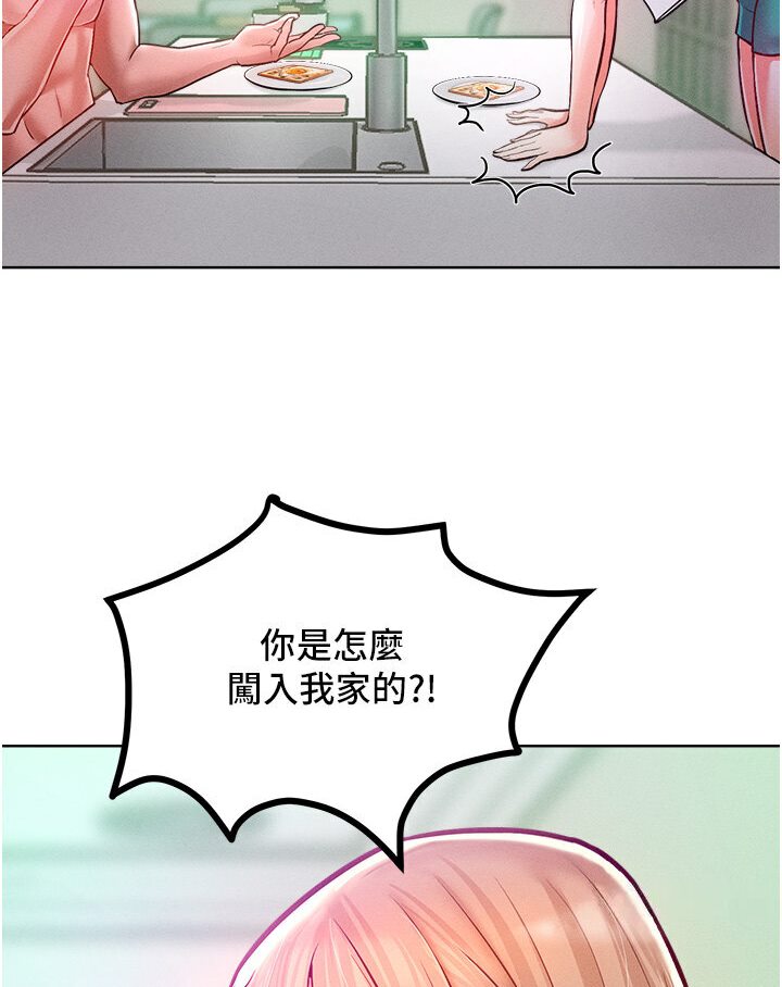 韩漫H漫画 让傲慢女屈服的一百种方法  - 点击阅读 第10话-原来我是M?! 103