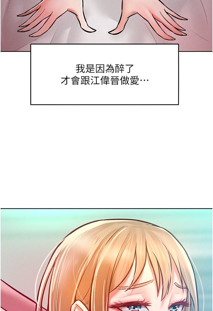 韩漫H漫画 让傲慢女屈服的一百种方法  - 点击阅读 第10话-原来我是M?! 22