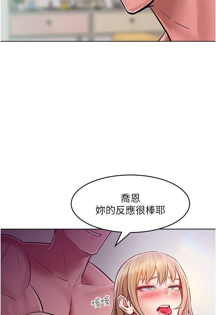 讓傲慢女屈服的一百種方法 在线观看 第10話-原來我是M?! 漫画图片30