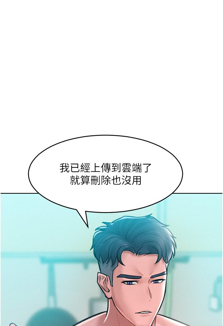 讓傲慢女屈服的一百種方法 在线观看 第10話-原來我是M?! 漫画图片112