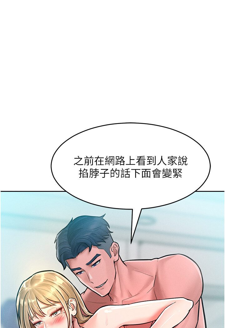 韩漫H漫画 让傲慢女屈服的一百种方法  - 点击阅读 第10话-原来我是M?! 33