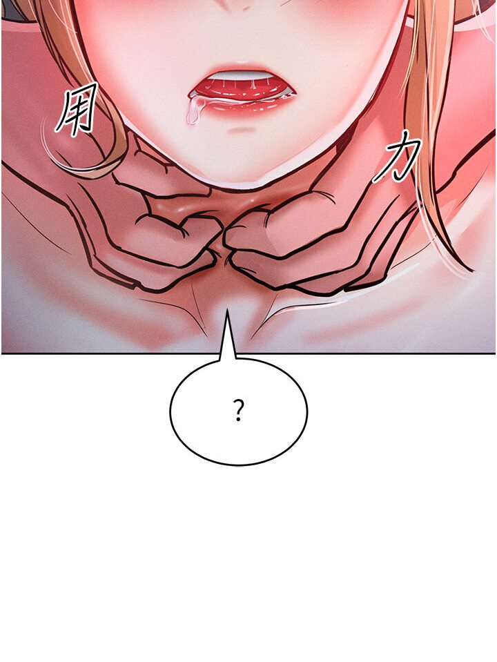 讓傲慢女屈服的一百種方法 在线观看 第10話-原來我是M?! 漫画图片25