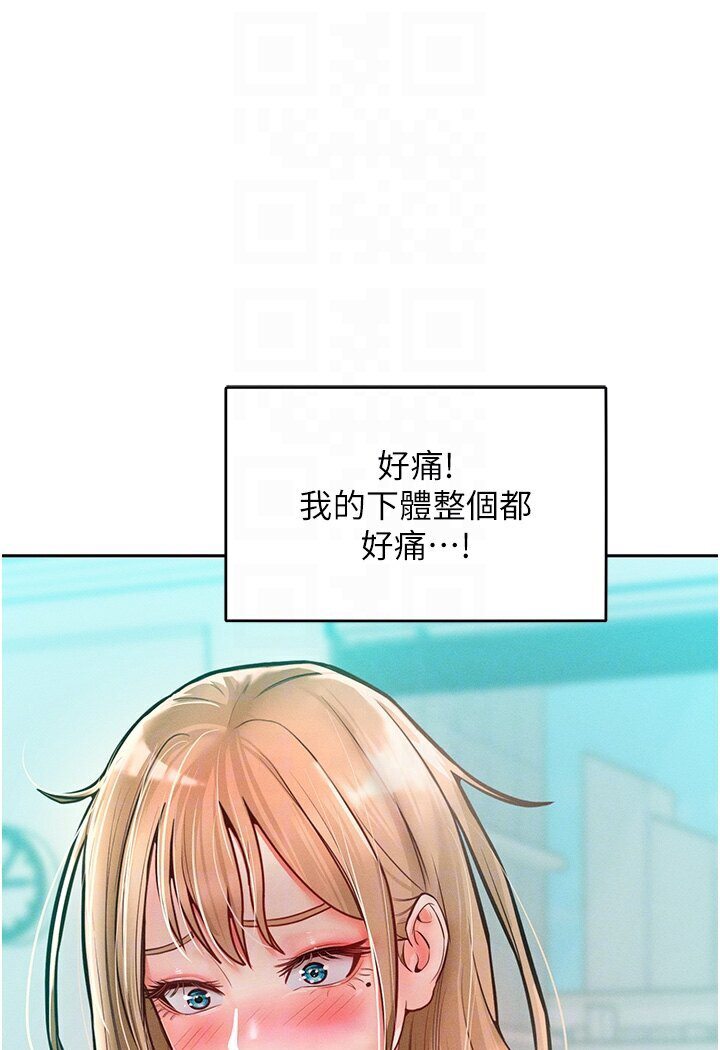 讓傲慢女屈服的一百種方法 在线观看 第10話-原來我是M?! 漫画图片68