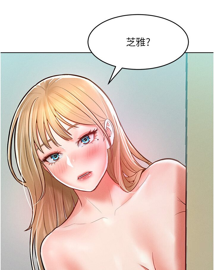 讓傲慢女屈服的一百種方法 在线观看 第10話-原來我是M?! 漫画图片73