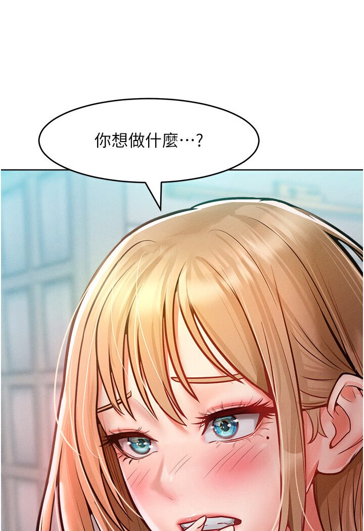 韩漫H漫画 让傲慢女屈服的一百种方法  - 点击阅读 第10话-原来我是M?! 115