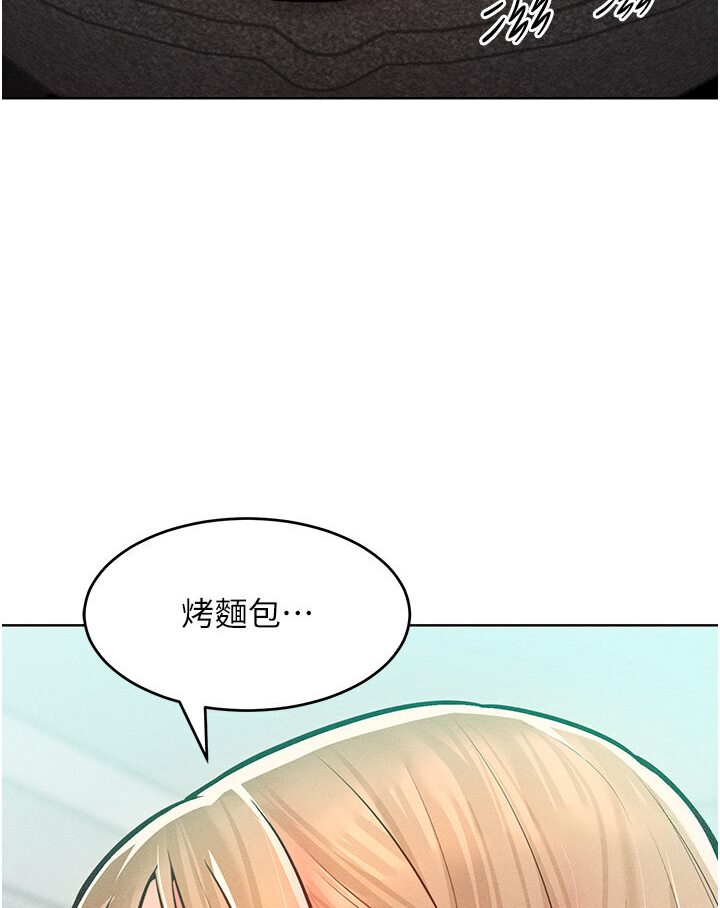 韩漫H漫画 让傲慢女屈服的一百种方法  - 点击阅读 第10话-原来我是M?! 61