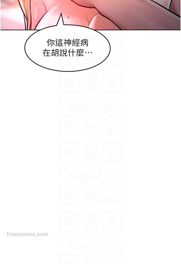 韩漫H漫画 让傲慢女屈服的一百种方法  - 点击阅读 第10话-原来我是M?! 36