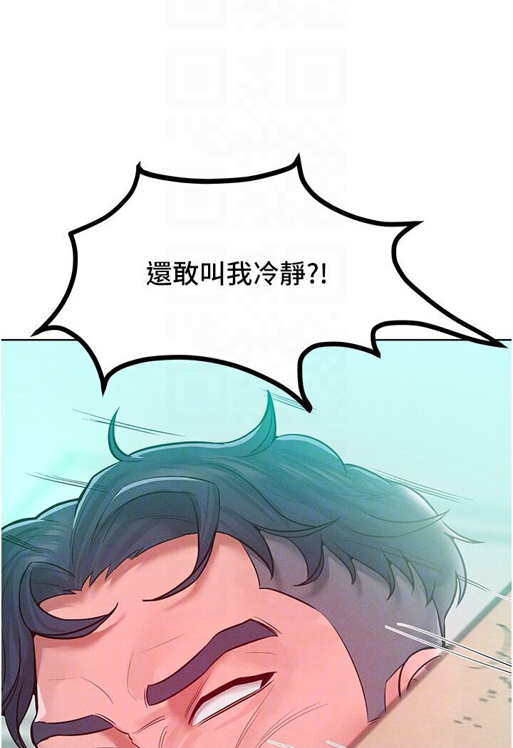 讓傲慢女屈服的一百種方法 在线观看 第10話-原來我是M?! 漫画图片92