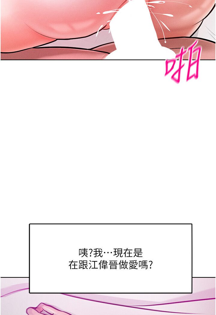 讓傲慢女屈服的一百種方法 在线观看 第10話-原來我是M?! 漫画图片14