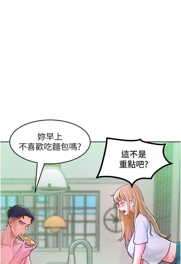 韩漫H漫画 让傲慢女屈服的一百种方法  - 点击阅读 第10话-原来我是M?! 102