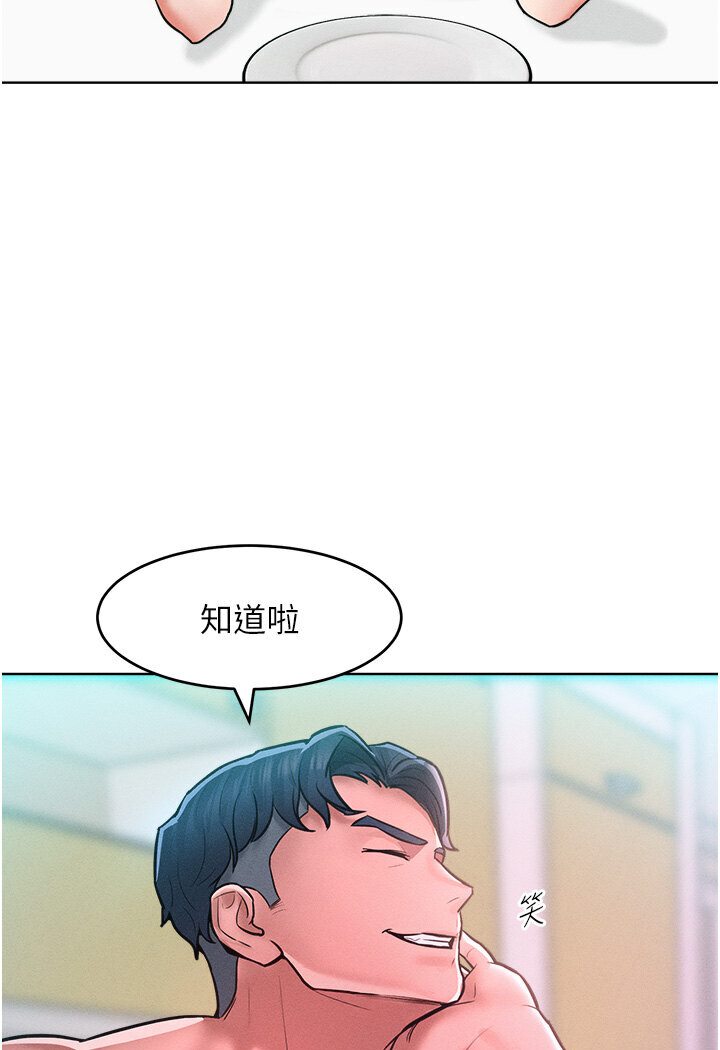 韩漫H漫画 让傲慢女屈服的一百种方法  - 点击阅读 第10话-原来我是M?! 130