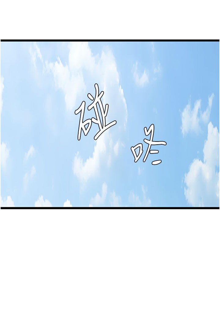 韩漫H漫画 地表最屌卧底干员  - 点击阅读 第22话-我想在顶楼做… 119