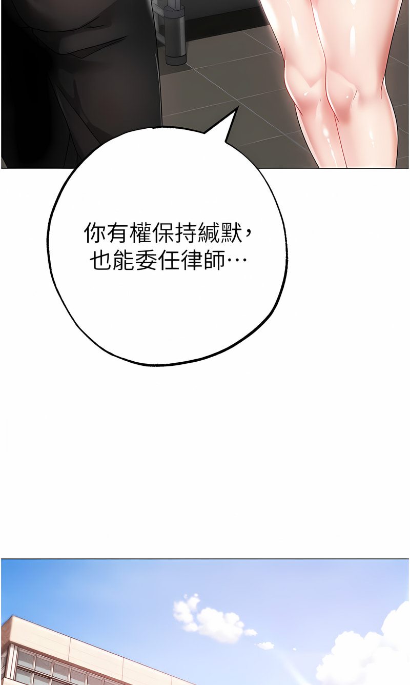 韩漫H漫画 ↖㊣煞气a猛男㊣↘  - 点击阅读 第43话-动弹不得的上铐游戏 94