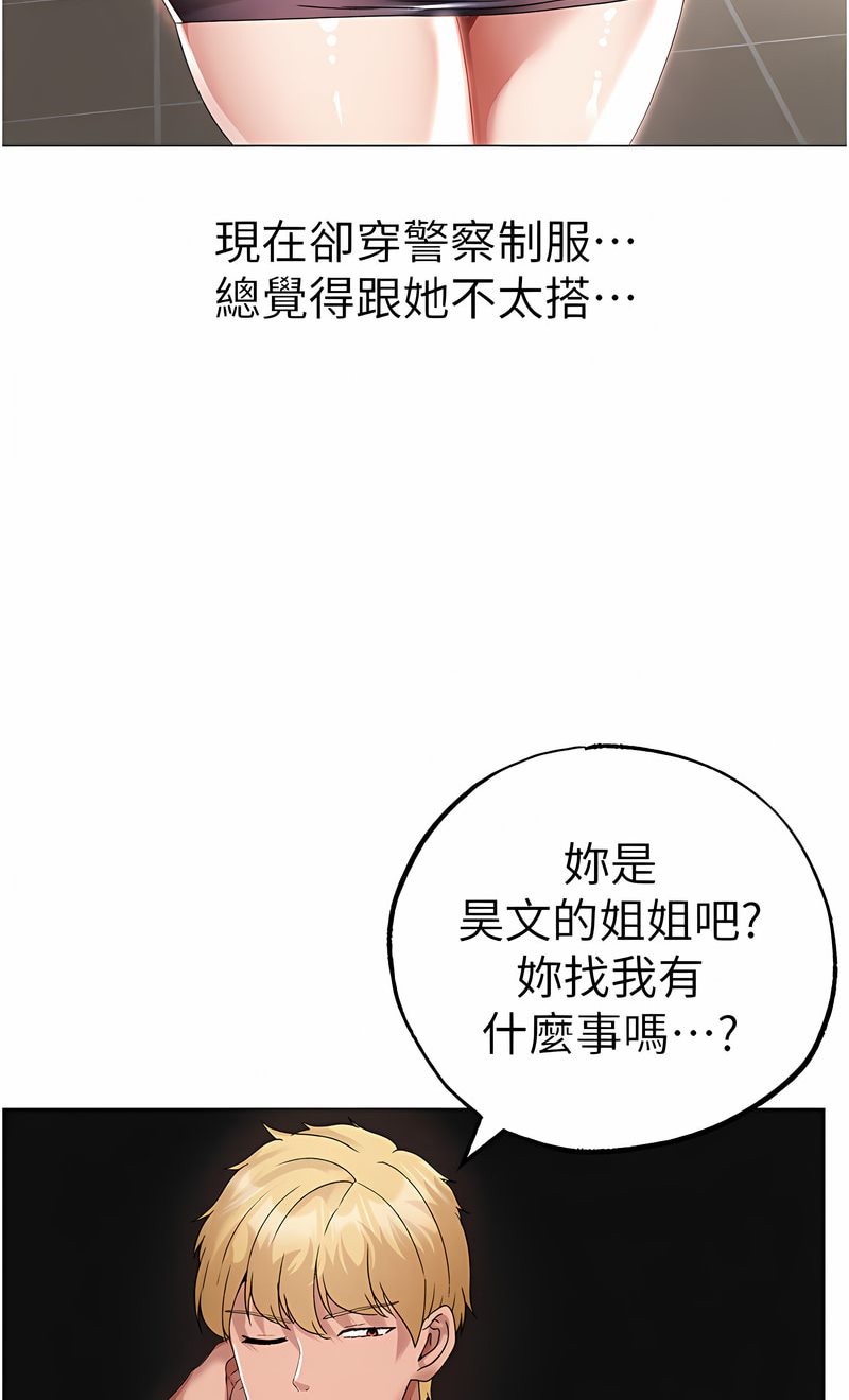 韩漫H漫画 ↖㊣煞气a猛男㊣↘  - 点击阅读 第43话-动弹不得的上铐游戏 91