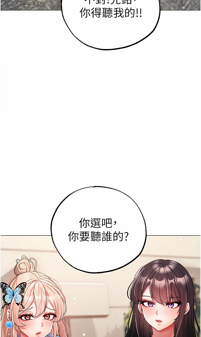 韩漫H漫画 ↖㊣煞气a猛男㊣↘  - 点击阅读 第43话-动弹不得的上铐游戏 4