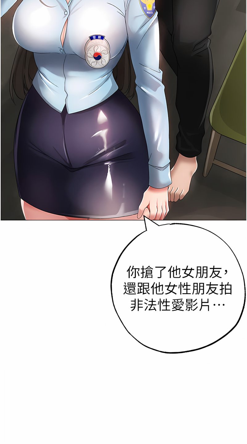 韩漫H漫画 ↖㊣煞气a猛男㊣↘  - 点击阅读 第43话-动弹不得的上铐游戏 101