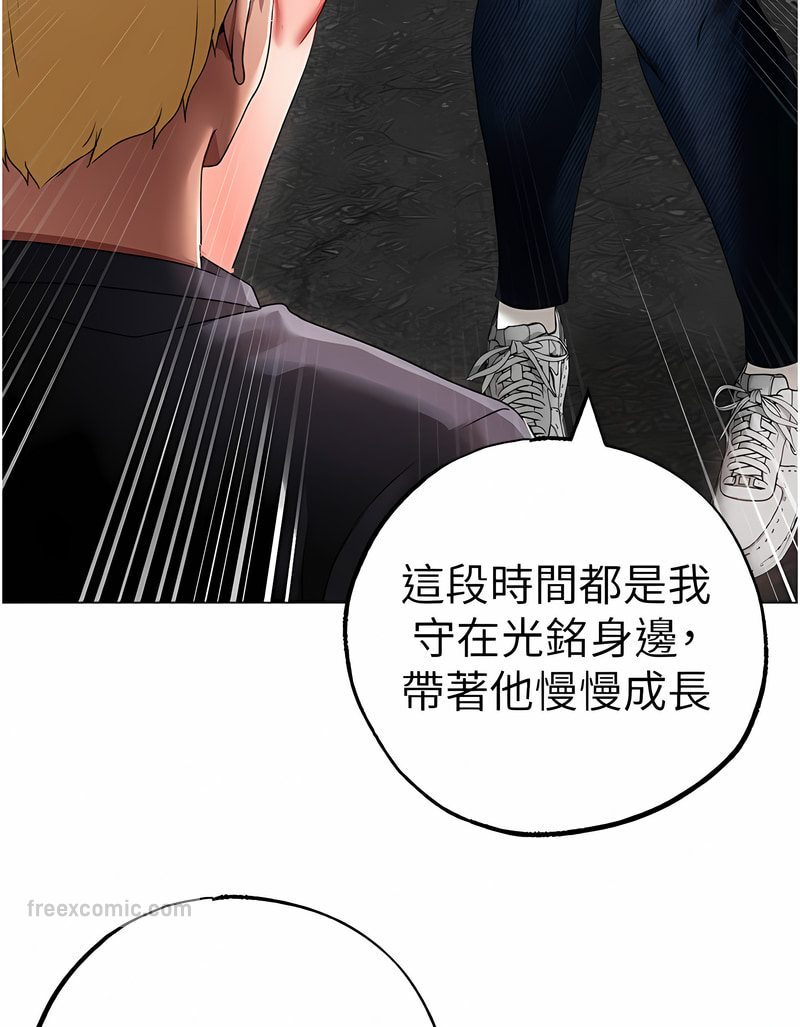 韩漫H漫画 ↖㊣煞气a猛男㊣↘  - 点击阅读 第43话-动弹不得的上铐游戏 36